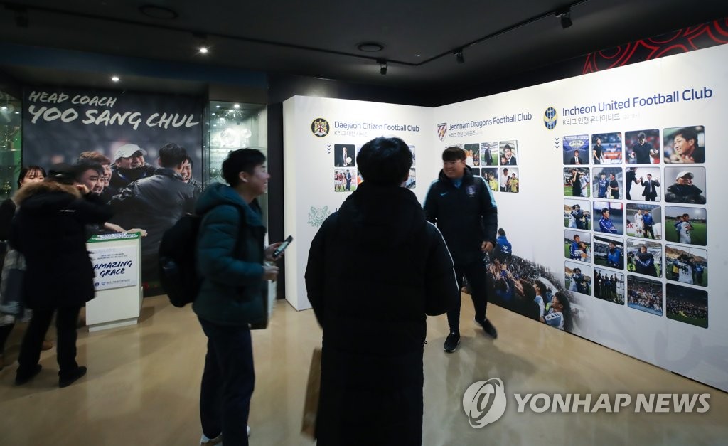 '불굴의 사나이' 유상철 사진전