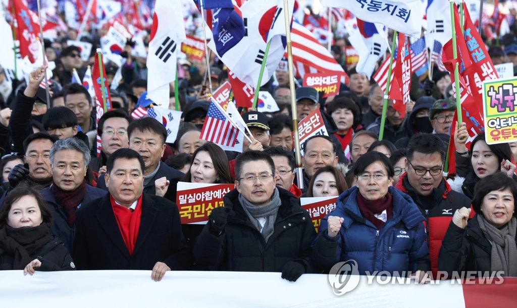 구호 외치며 행진하는 자유한국당