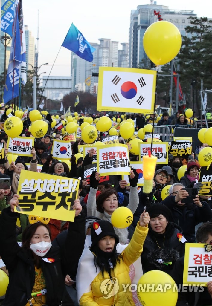 국회 앞에서 열린 검찰개혁 촉구 집회