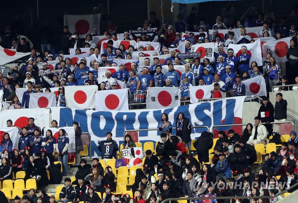 일본축구대표팀 응원단