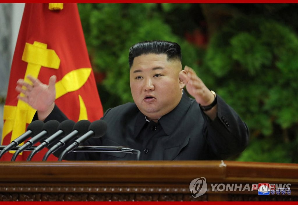 북한, 노동당 제7기 제5차 전원회의 개최