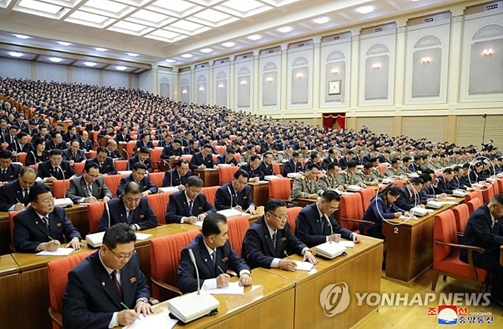 북한 노동당 전원회의에 김여정·현송월 참석한 듯