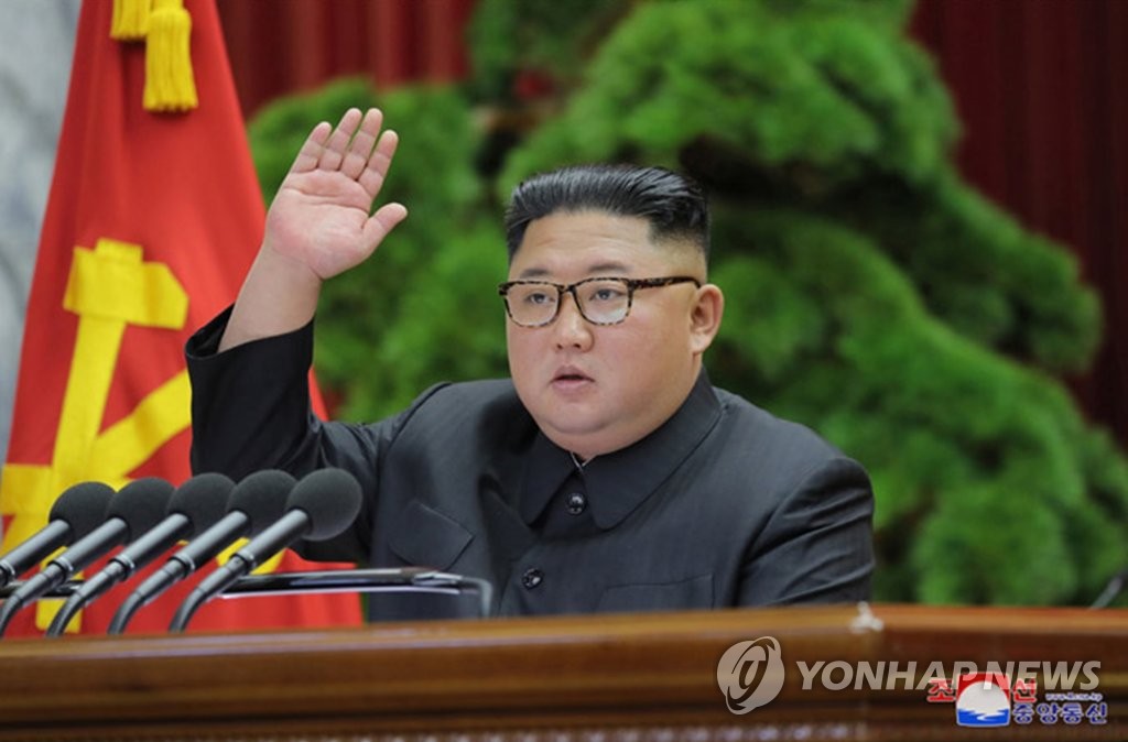 당전원회의 주재하는 김정은 북한 국무위원장