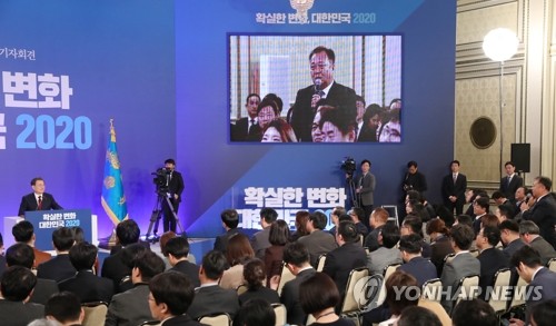 질문 듣는 문 대통령