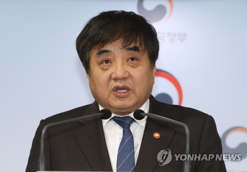 2020 업무계획 발표하는 한상혁 위원장