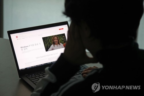윈도7, 기술지원 종료