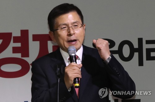 황교안 대표 주먹 불끈
