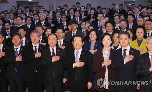 국민의례 하는 정세균 신임 총리