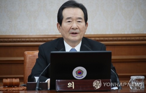 첫 국무회의서 발언하는 정세균 총리