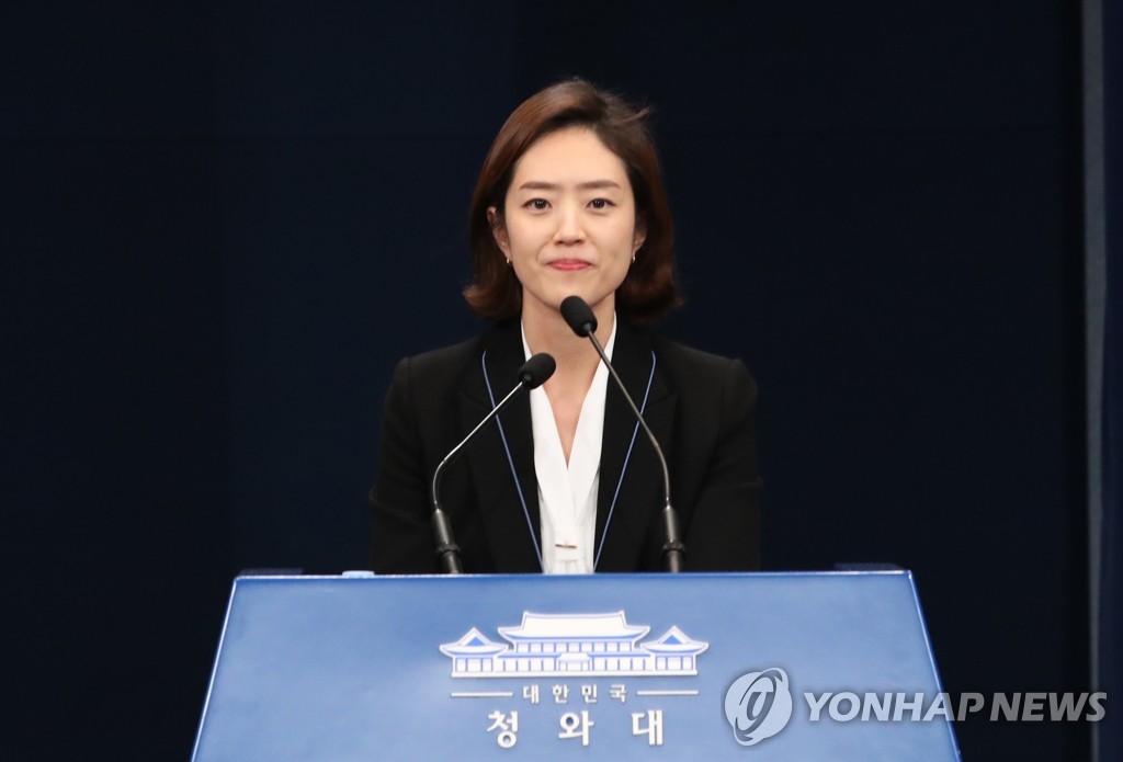大統領府報道官が辞任 大統領府報道官が辞任