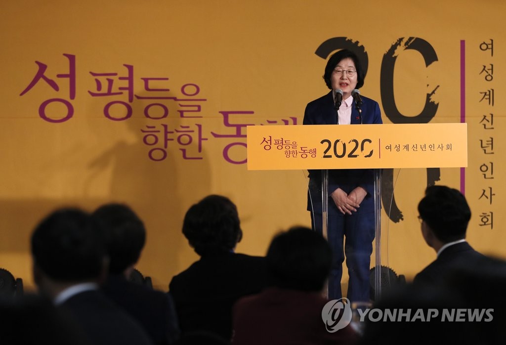 여성계 신년인사회서 인사말하는 이정옥 장관