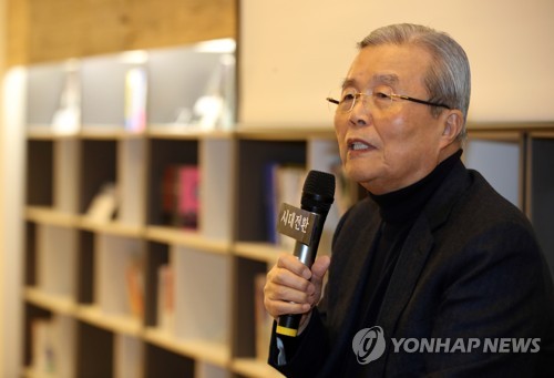 '새로운 세대가 이끄는 정치가'