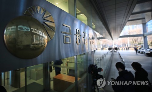 'DLF 사태' 금감원 제재심에 쏠린 눈