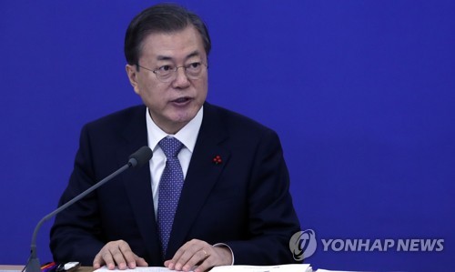 인사말 하는 문 대통령