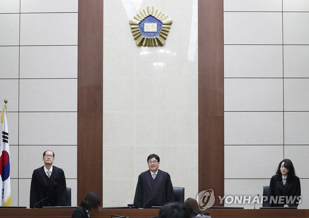 서울중앙지법 제1호 국제재판 선고