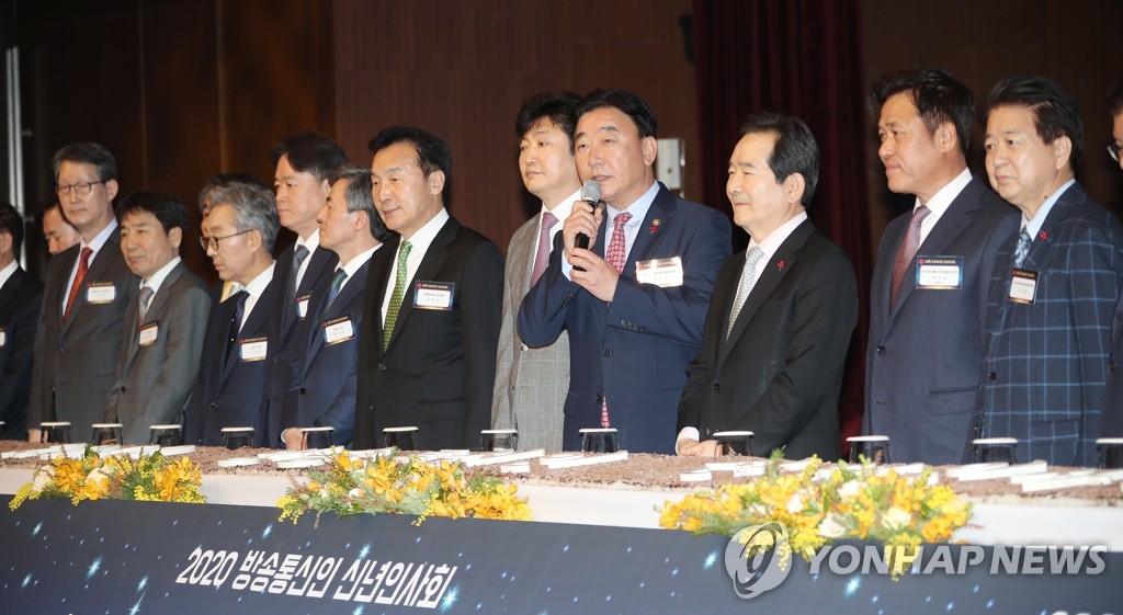 건배 제의 듣는 정세균 총리