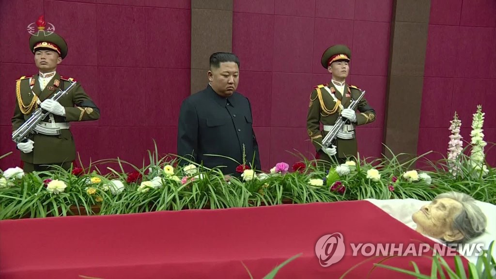 N.K. leader at funeral of former anti-Japanese fighter N.K. leader at funeral of former anti-Japanese fighter