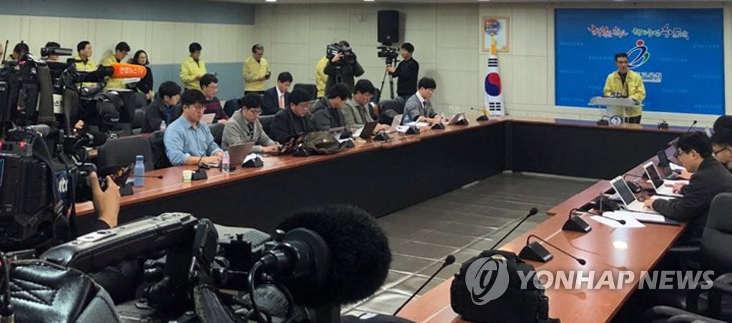 네팔사고, 충남도교육청 브리핑