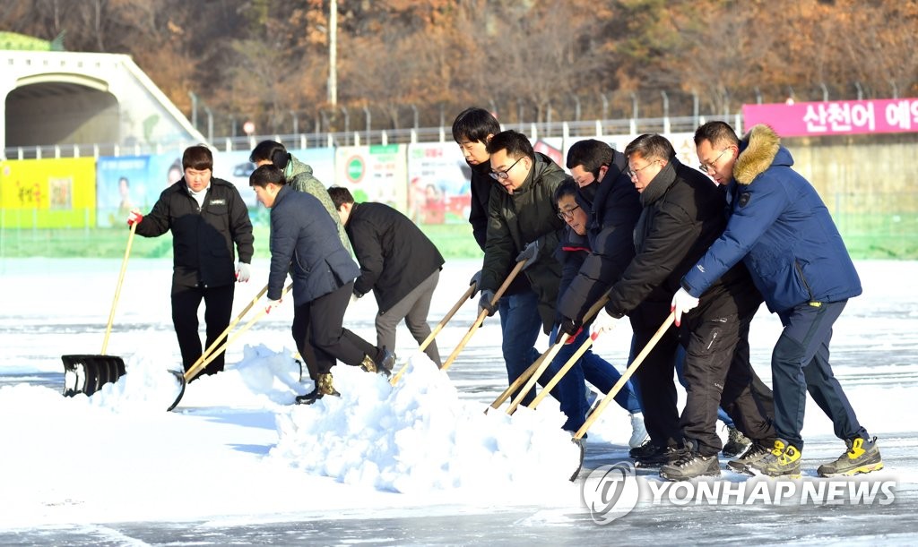 눈 치우는 화천산천어축제장