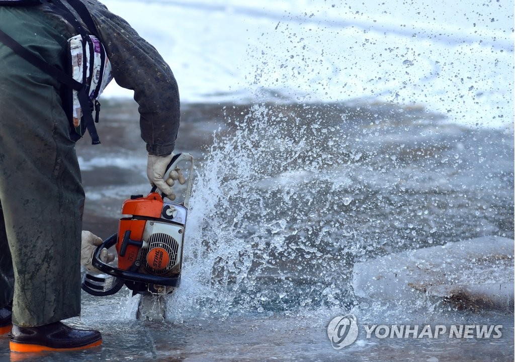 '이만큼 얼었네'