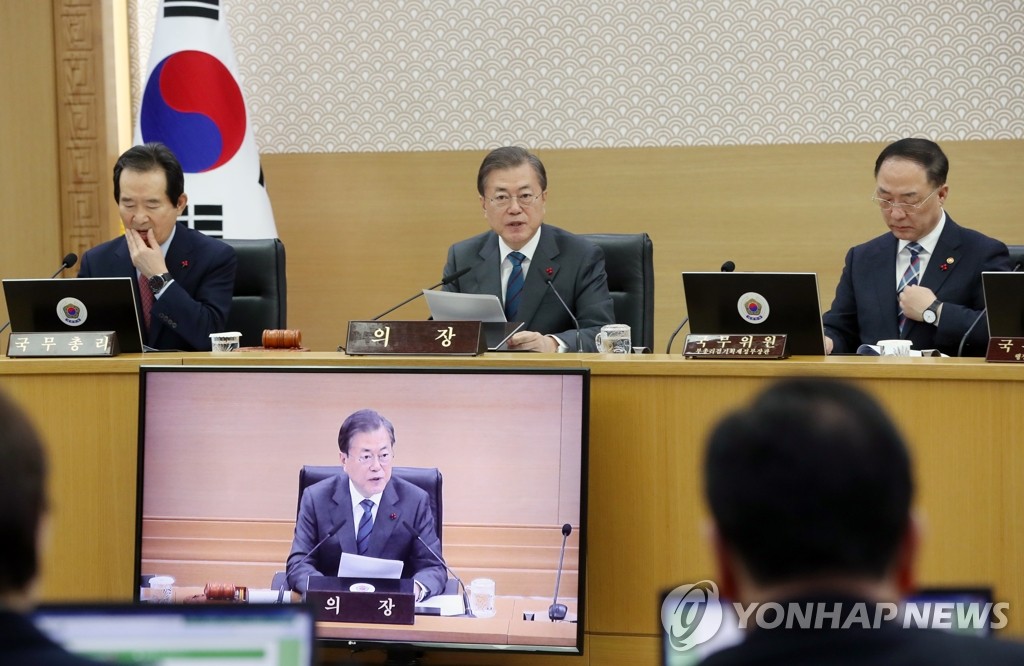 문 대통령, 국무회의 주재