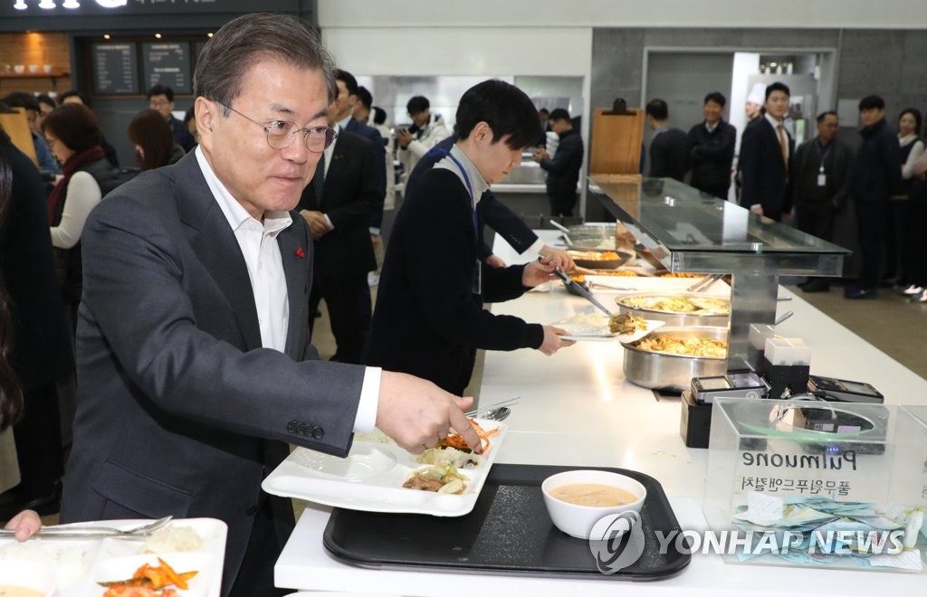 세종청사 구내식당 찾은 문 대통령