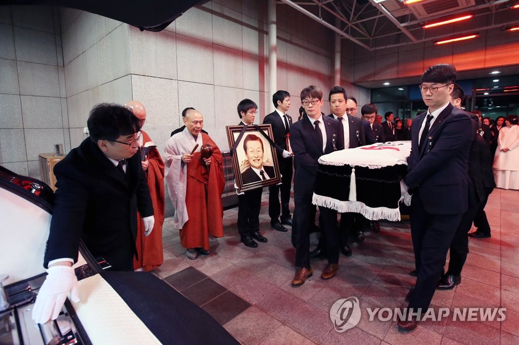 고 신격호 롯데그룹 명예회장의 발인식