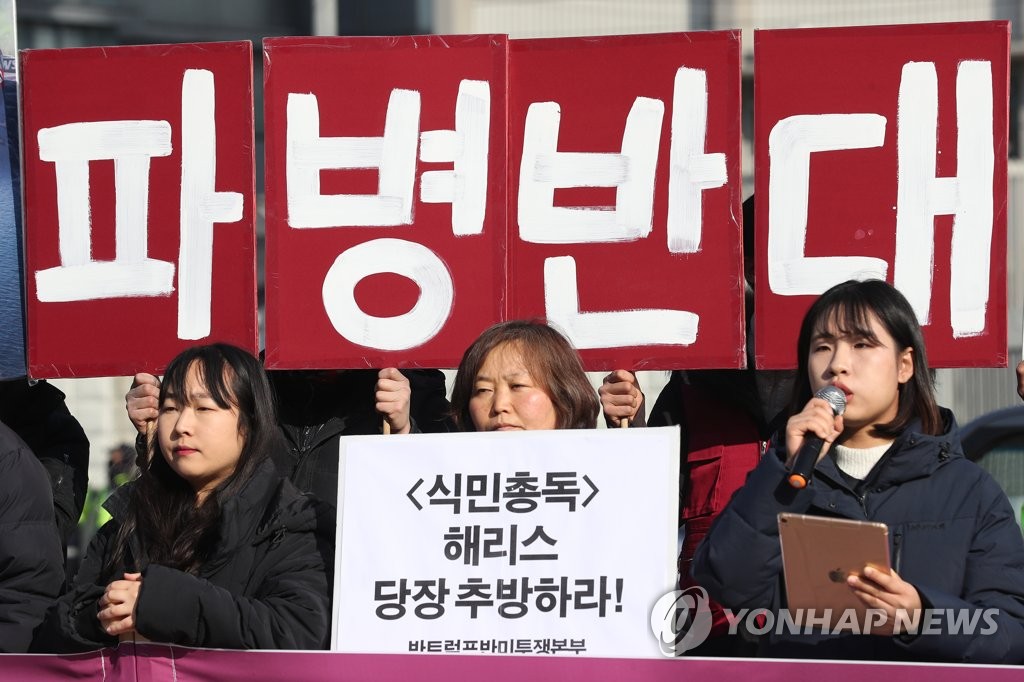 '호르무즈 해협 파병 반대'