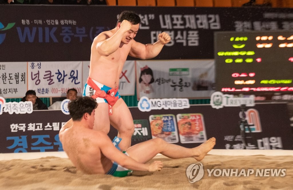 태백장사 윤필재의 파이팅