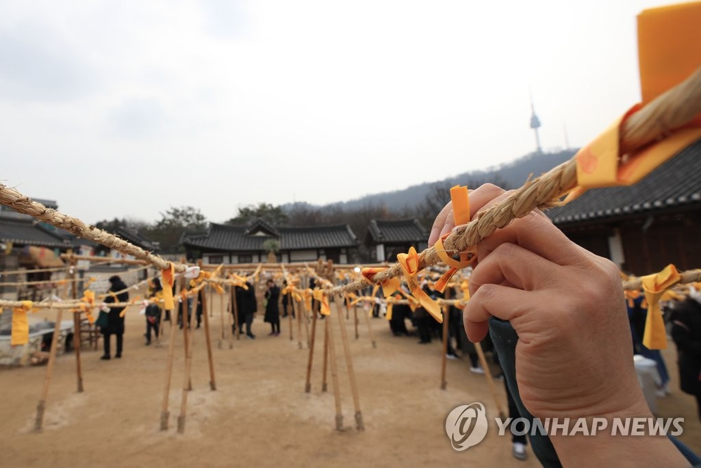 새해 소망을 담아