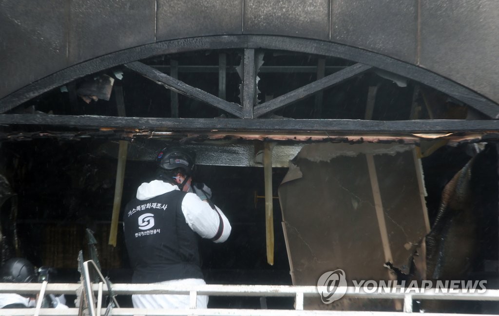9명 사상자 낸 동해 폭발사고 참사 원인은