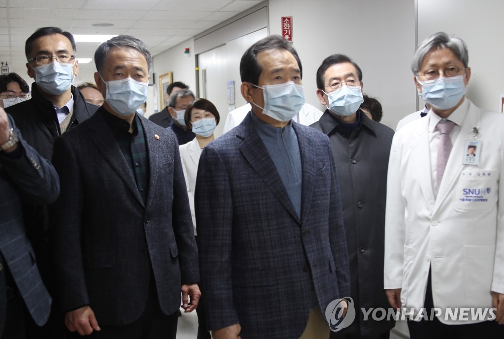 정세균 총리, '신종 코로나바이러스' 대응 보라매병원 점검