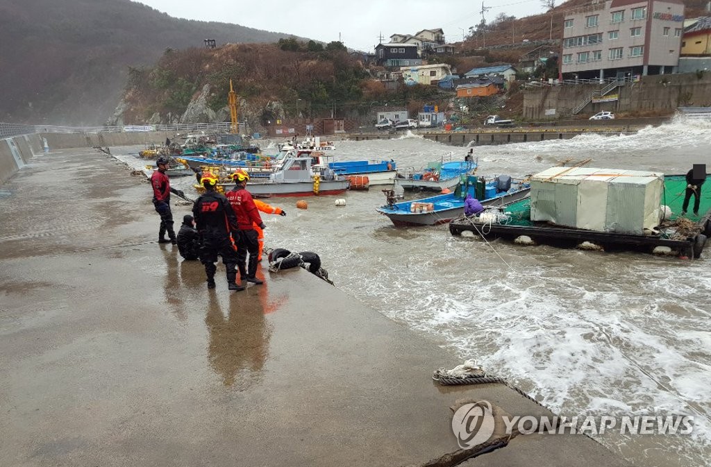부산 가덕도 항구 내 표류 선박 안전 조치