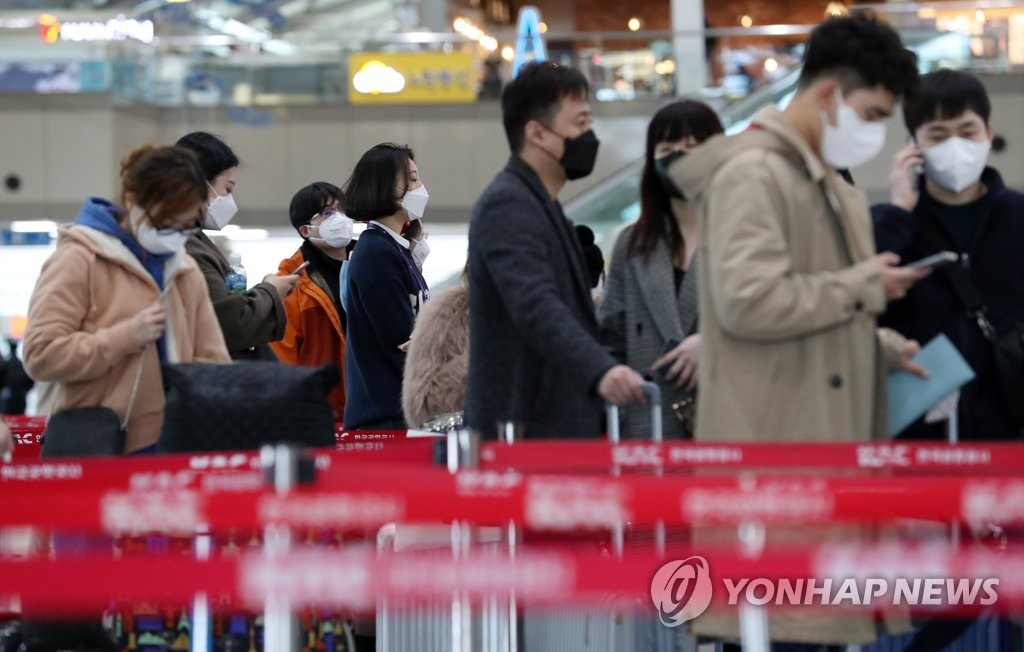 마스크 쓴 공항 이용객들