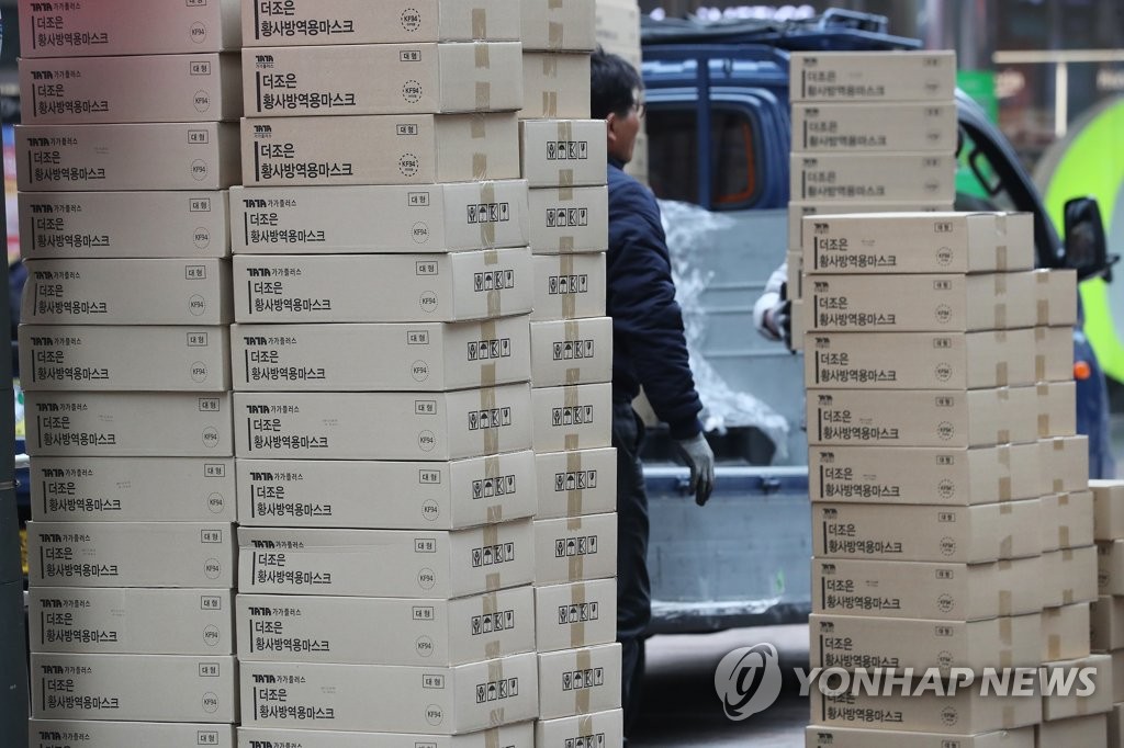 명동 일대 약국에 마스크 조달