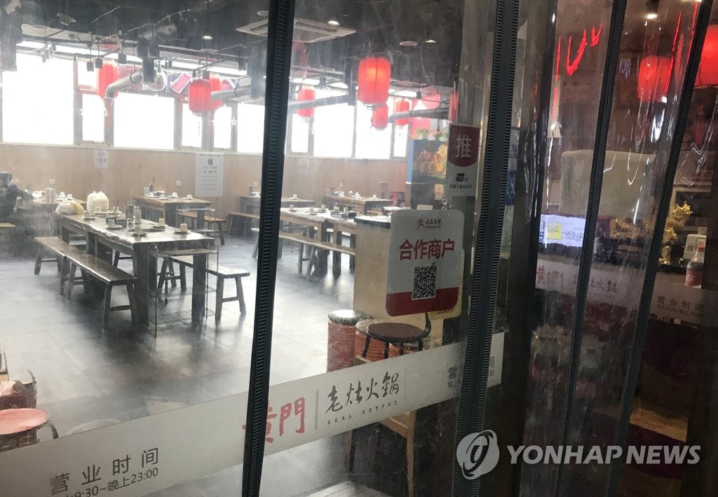 한적한 베이징 한인촌 식당