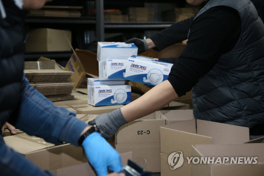 분주한 손길