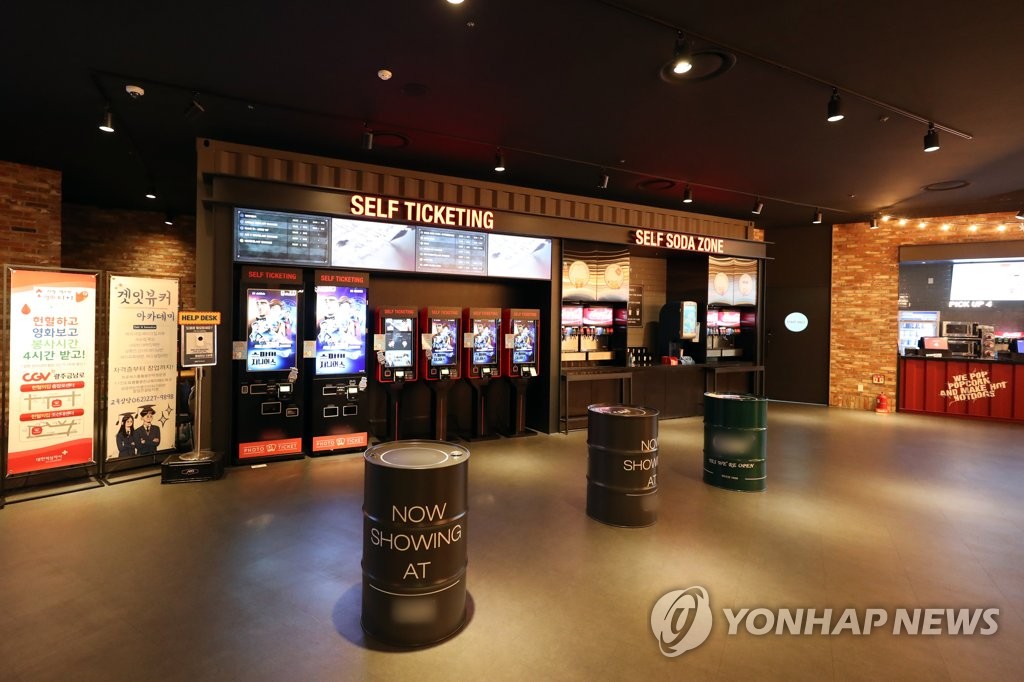 A section of a theater in Gwangju, 330 kilometers south of Seoul, is empty amid growing fears over the spread of the new coronavirus on Feb. 1, 2019. (Yonhap)