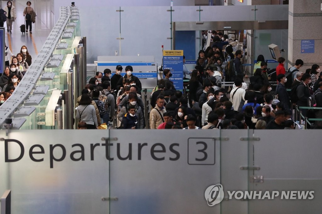 Travelers at Terminal 2 of Incheon International Airport, west of Seoul, on Feb. 2, 2020. (Yonhap) 