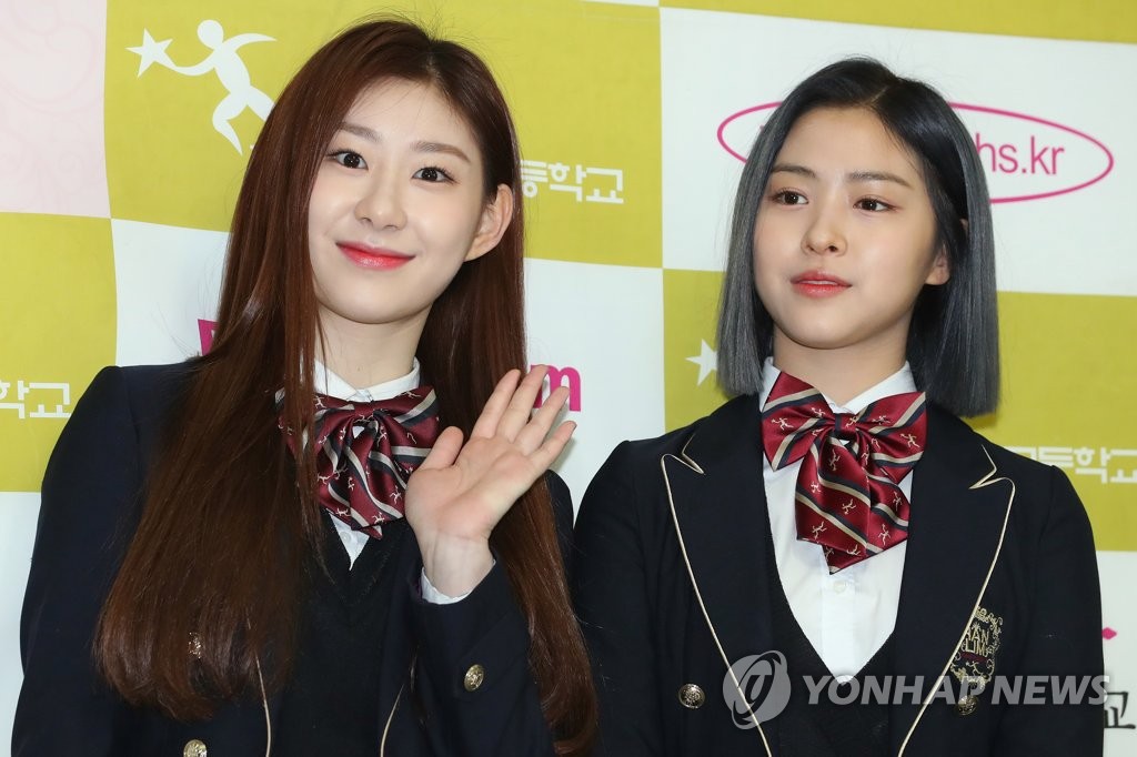 '있지'의 채령과 류진