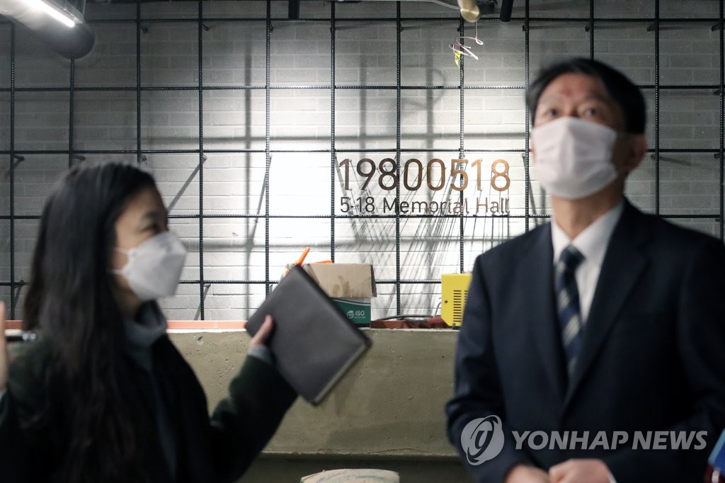 전일빌딩에 마련되는 5·18전시관