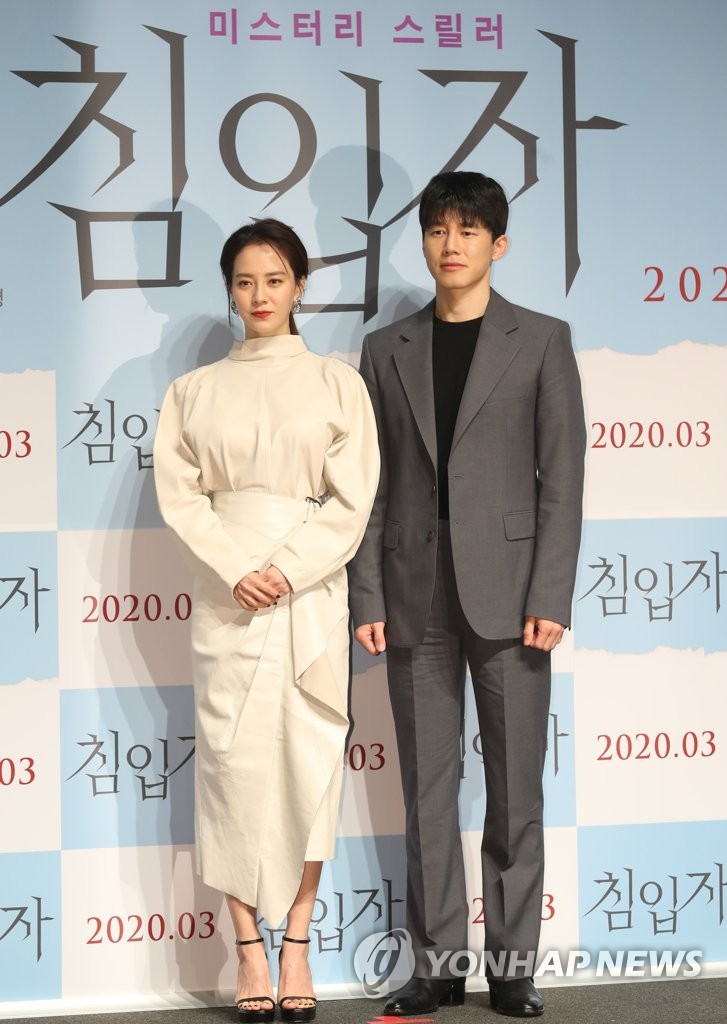 New movie 'Daughter' New movie 'Daughter'
