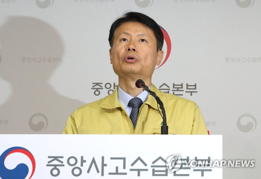 '코로나19' 정례브리핑하는 김강립 부본부장