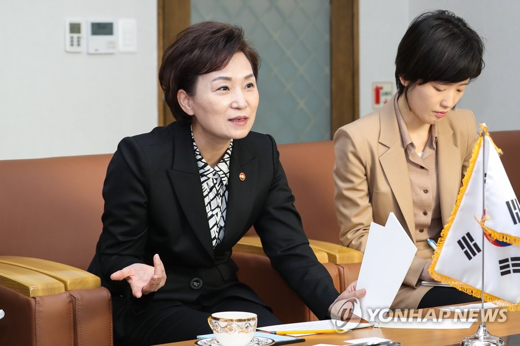 김현미 장관, 요아나 돌너왈드 주한 네덜란드 대사 접견