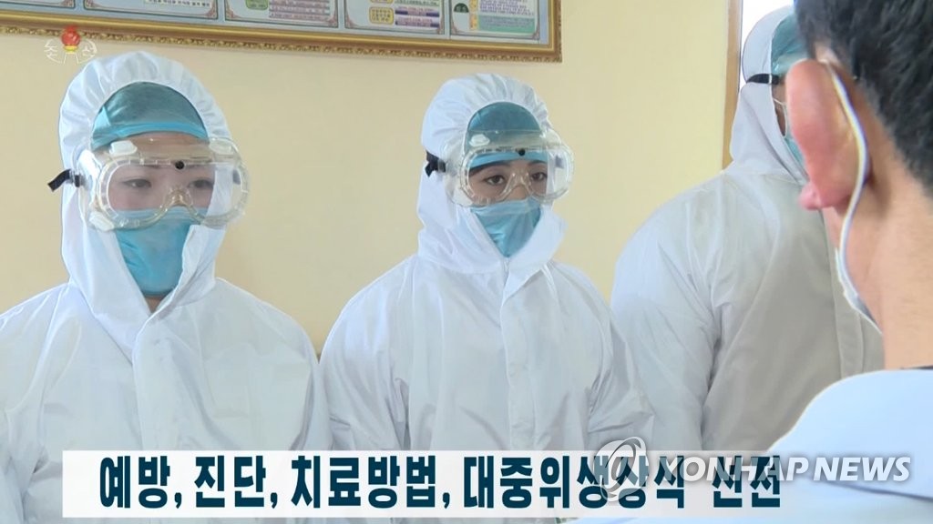 북한, 코로나19 예방 위생선전 강화…주민 안내책자 발간