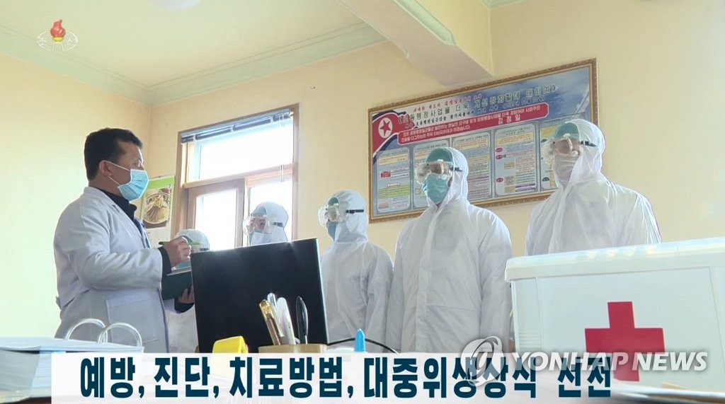 N. Korea steps up public campaign to counter novel coronavirus N. Korea steps up public campaign to counter novel coronavirus