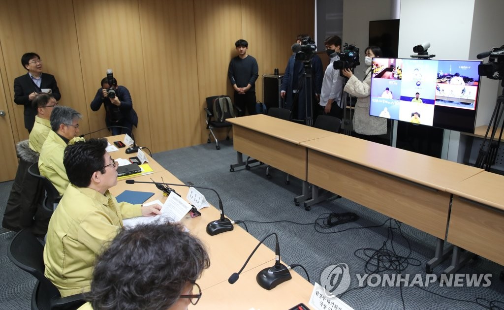 초미세먼지 재난 대응 합동 점검회의