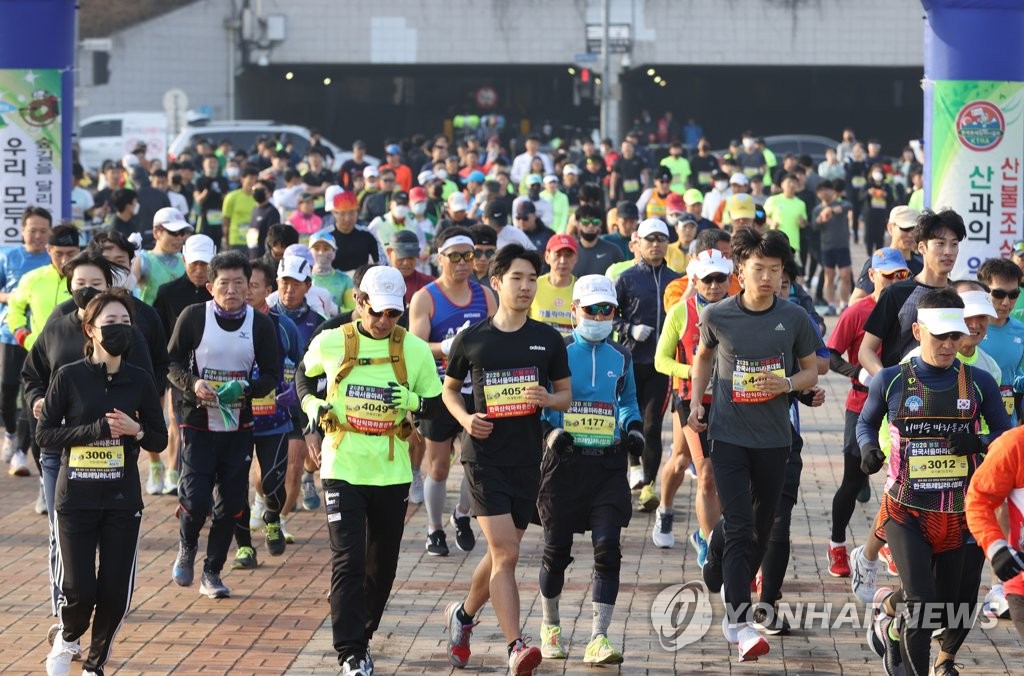 2020 산불조심 한국서울마라톤대회