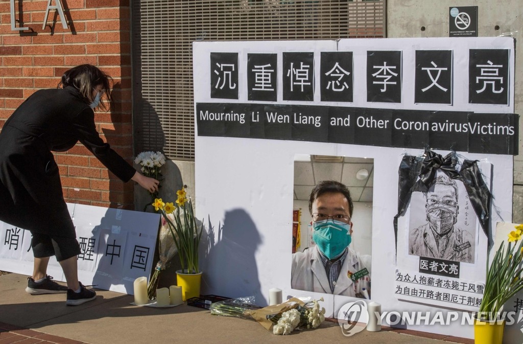의사 리원량 추모하는 UCLA 중국 유학생들