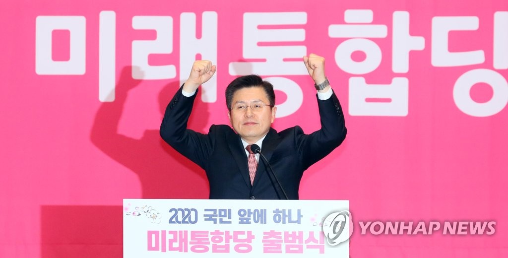 환호하는 황교안 대표